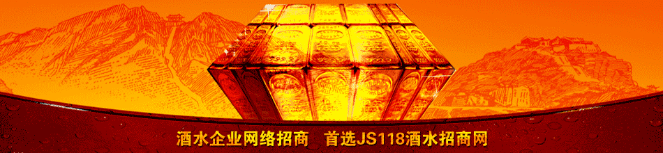 四川浓香原酒业有限公司